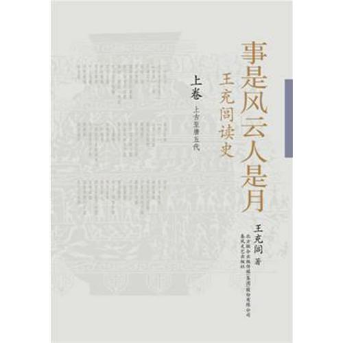 猎奇绑缚_缚绑_猎奇吊绑_驷马绑缚高吊动漫 - 黑马 ...