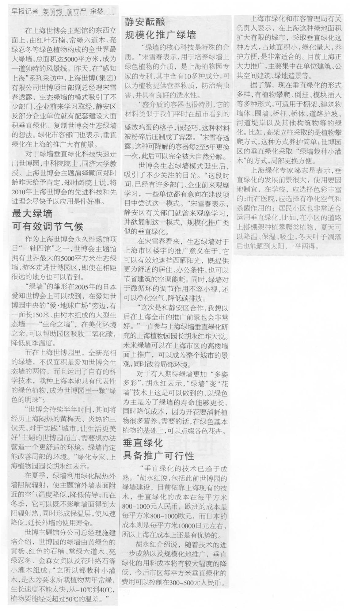 <em>妹妹掀开裙子让我添</em>》爱死妹妹网》爱死妹妹亚