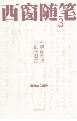 黑人大战日本美女_美女首次成为黑人学校校花引争议 ...
