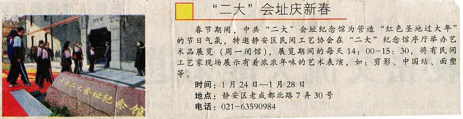 <em>亚洲美女</em>人体图片+性爱<em>5月</em>天