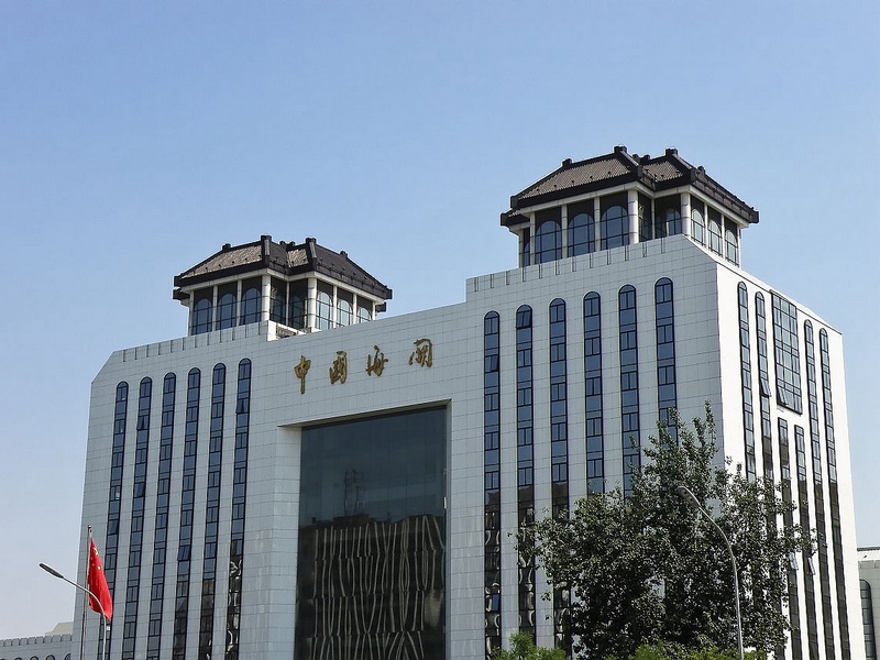 美国海关及中美贸易摩擦历史与现状(需报名)(11.22)