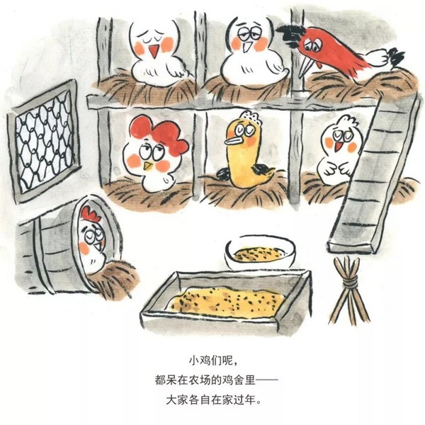 绘本溜达鸡告诉你为什么新冠疫情期间不溜达
