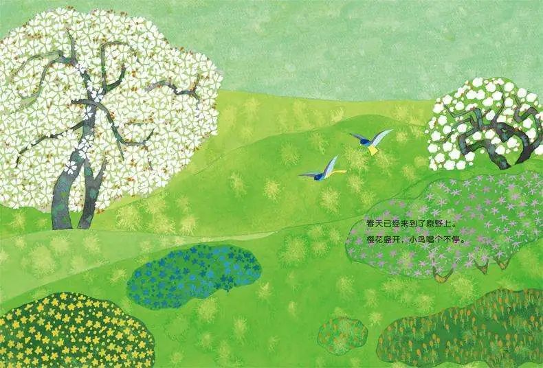 我们一起阅读绘本《马厩旁的油菜花》