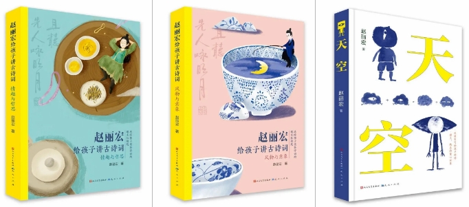 直播预告|相约"赵丽宏书房,用阅读开启人生的大门