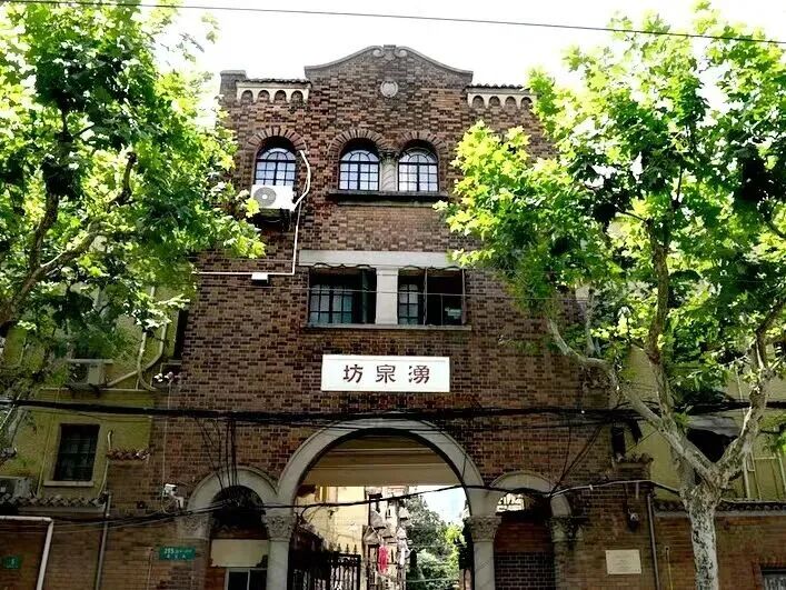 涌泉坊