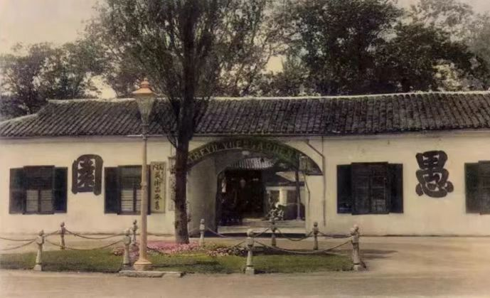 愚园门楼老照片